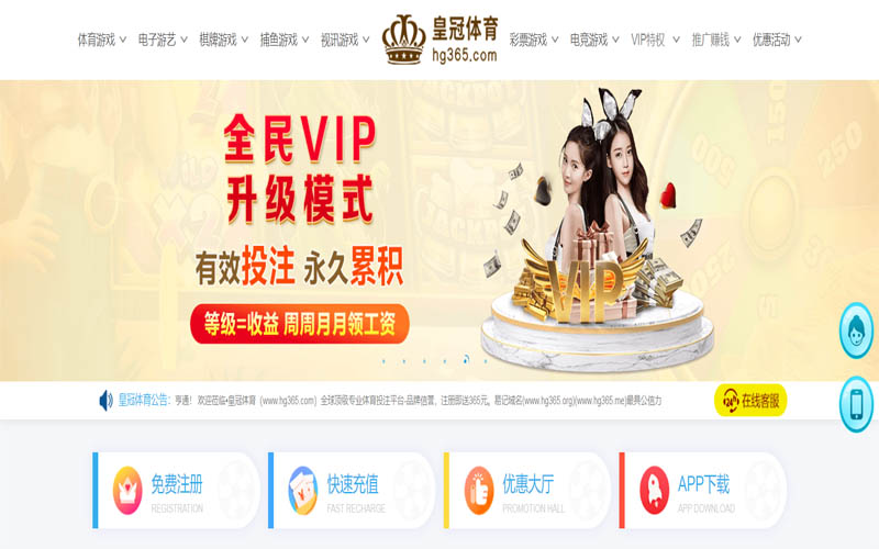 星空体育体育App下载 – 线上最佳足球买球APP